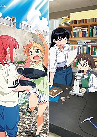 Ruri no Houseki Cover