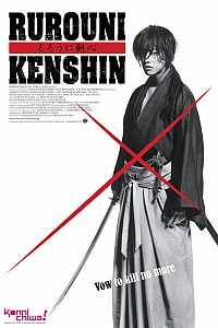 Rurouni Kenshin Cover