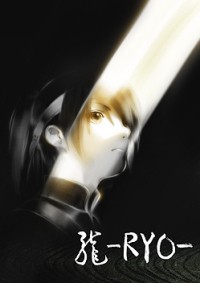Ryo Cover