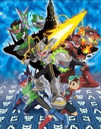 Ryuusei no Rockman Tribe Cover