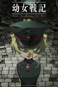 Youjo Senki Cover