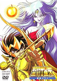 Saint Seiya: Jashin Eris Cover