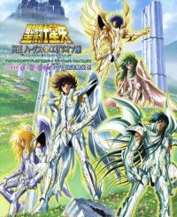 Saint Seiya: Meio Hades Elysion-hen Cover