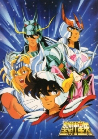 Saint Seiya: Soushuuhen Cover