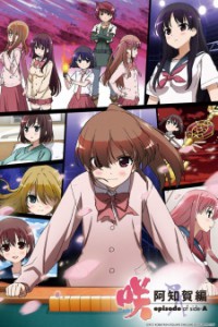 Saki: Achiga-hen - Episode of Side-A (2012) Cover