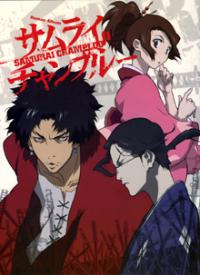 Samurai Champloo Cover