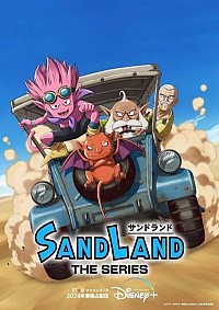 Sand Land: The Series Cover