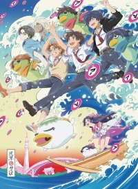 Sarazanmai Cover