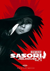 Joshuu Sasori: Dai 41 Zakkyobo Cover