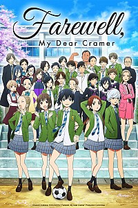 Sayonara Watashi no Cramer Cover