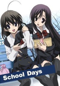 School Days Cover