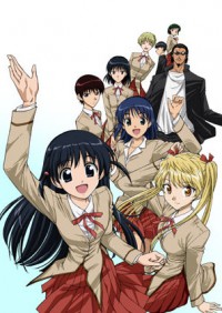 School Rumble Cover