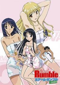 School Rumble: Ichi Gakki Hoshuu Cover