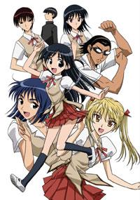 School Rumble Ni Gakki Cover