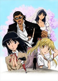 School Rumble San Gakki Cover