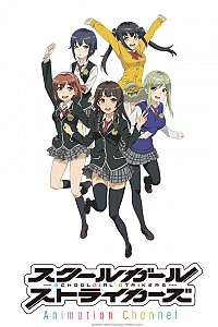 Schoolgirl Strikers: Animation Channel Cover
