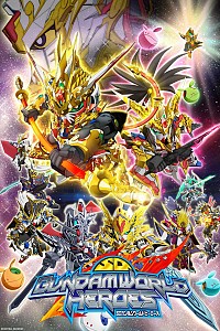 SD Gundam World Heroes Cover