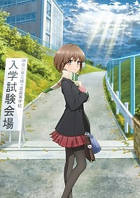 Seishun Buta Yarou wa Odekake Sister no Yume o Minai Cover