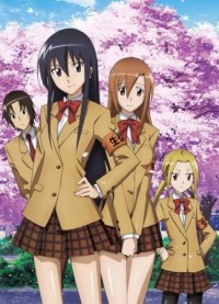 Seitokai Yakuindomo Cover