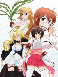 Sekirei Cover