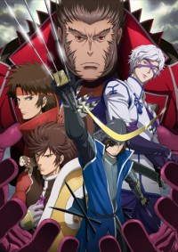 Sengoku Basara Ni Cover