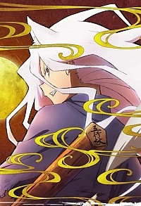 Sengoku Youko: Senma Konton-hen Cover