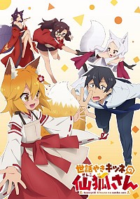 Sewayaki Kitsune no Senko-san Cover