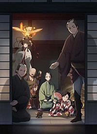 Shabake (2025) Cover