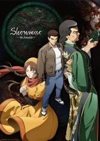 Shenmue the Animation Cover