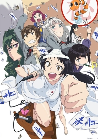 Shimoneta to Iu Gainen ga Sonzai Shinai Taikutsu na Sekai Cover