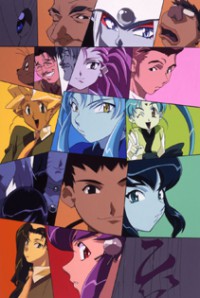 Shin Tenchi Muyou! Cover