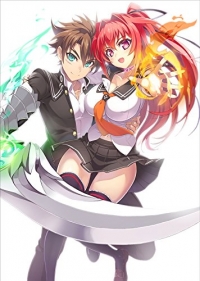 Shinmai Maou no Testament: Maria no Hizou Eizou Cover