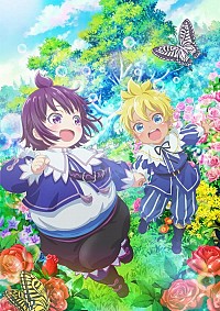 Shirobuta Kizoku desu ga Zense no Kioku ga Haeta no de Hiyoko na Otouto Sodatemasu Cover