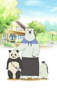 Shirokuma Cafe Cover