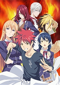 Shokugeki no Souma: San no Sara Cover