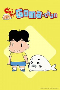 Shounen Ashibe: Go! Go! Goma-chan Cover