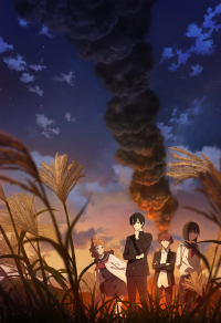 Shoushimin Series Dai 2 Ki Cover