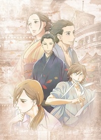 Shouwa Genroku Rakugo Shinjuu Cover