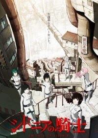 Sidonia no Kishi Cover