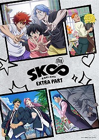 SK8 Extra Part Cover
