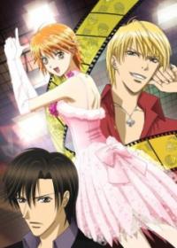 Skip Beat! Cover