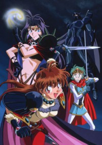 Slayers Special Cover