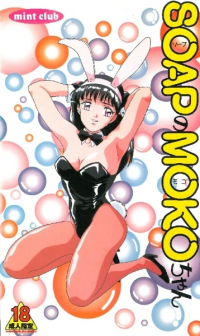 Soap no Moko-chan Cover
