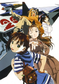 Soreyuke! Uchuu Senkan Yamamoto Yooko (1999) Cover