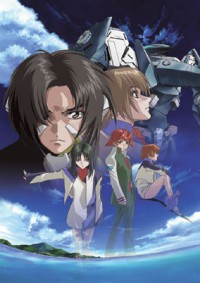 Soukyuu no Fafner: Dead Aggressor Cover