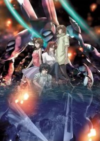 Soukyuu no Fafner: Dead Aggressor - Right of Left Cover