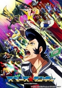 Space Dandy 2 Cover