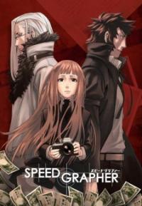 Speed Grapher Cover