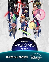 Star Wars: Visions Volume 3 Cover