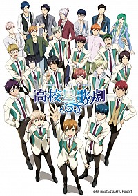 Starmyu (2017) Cover